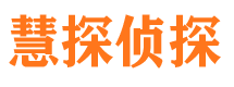 通山出轨调查